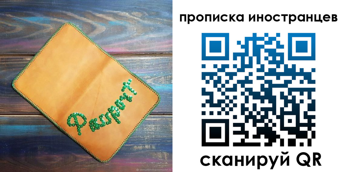 регистрация для школы в Усть-Лабинске